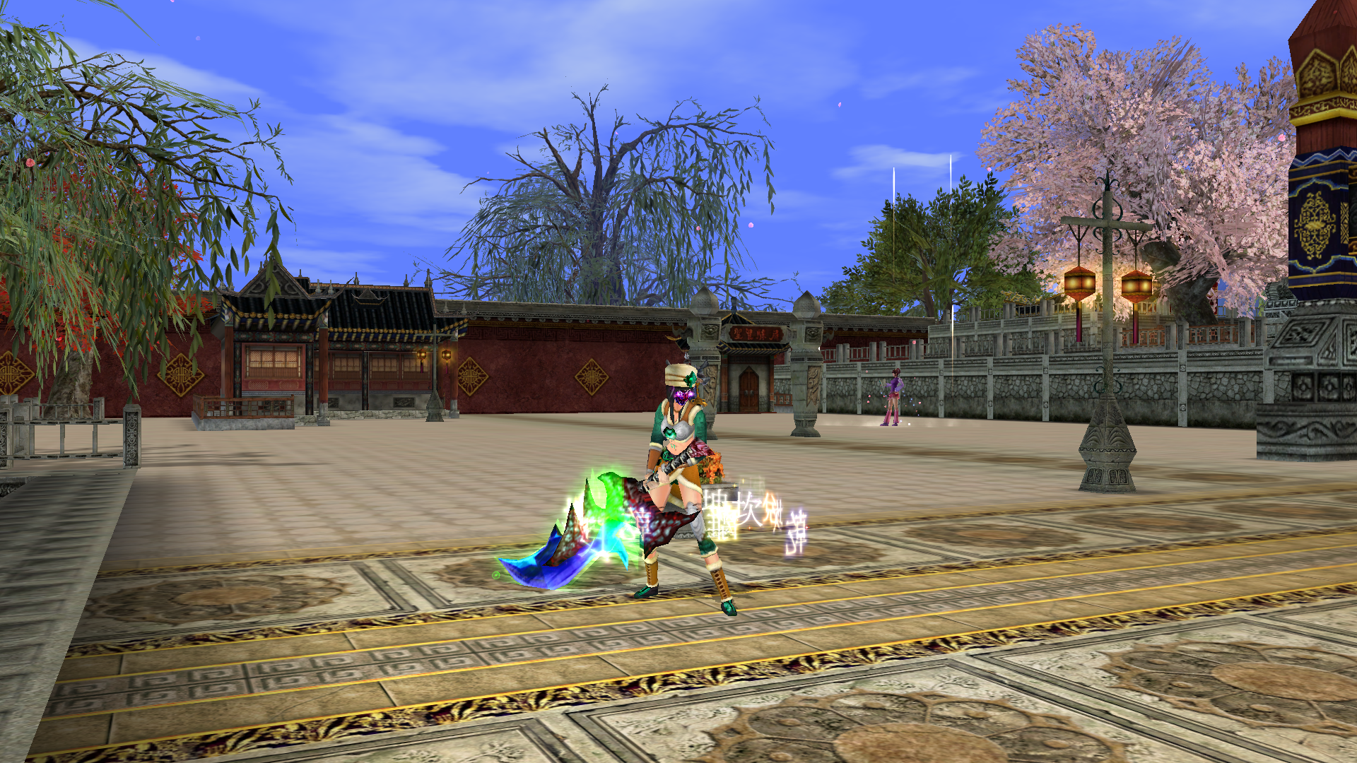 Screenshot 11