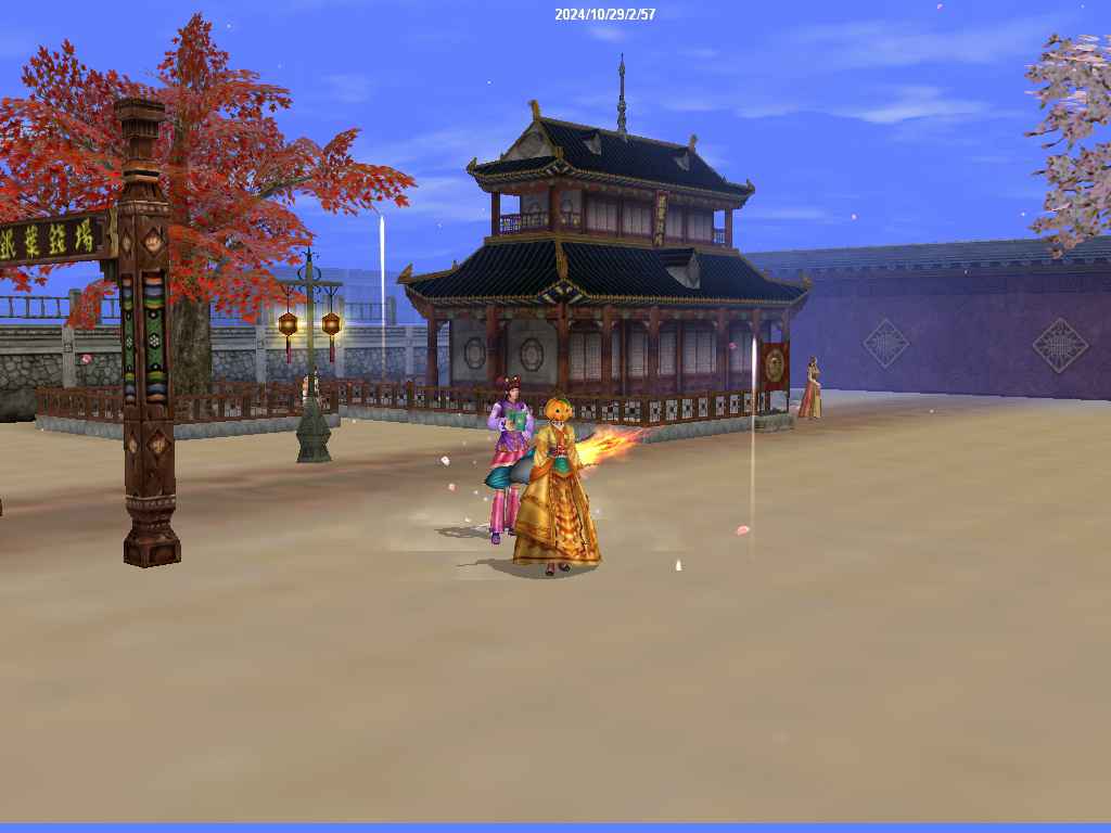 Screenshot 17