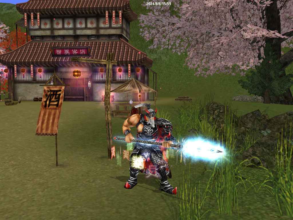 Screenshot 8